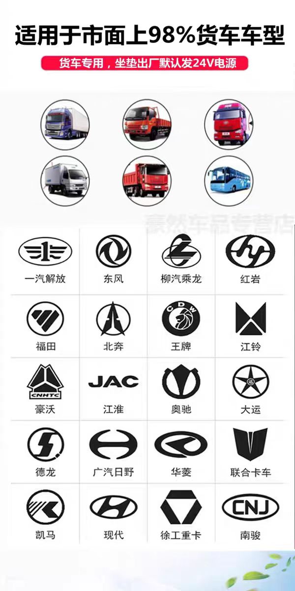 Luxury Massage Cooling Seat Pad for 24V Trucks – 6 Oversized Fans + Power Massage