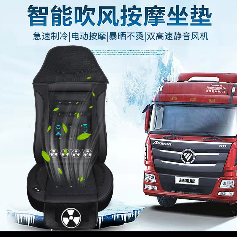 24V Luxury Truck Cooling Seat Pad - 6 Fans + Power Lumbar Massage Support
