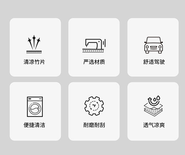 Stop Swearing on Seats! 3D‑Ventilated Bamboo Cooling Pad for Hot Cars, Stuffy Offices & Home Couches