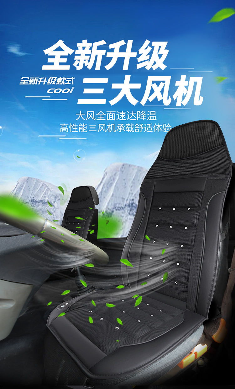 24V Luxury Truck Cooling Seat Pad - 6 Fans + Power Lumbar Massage Support