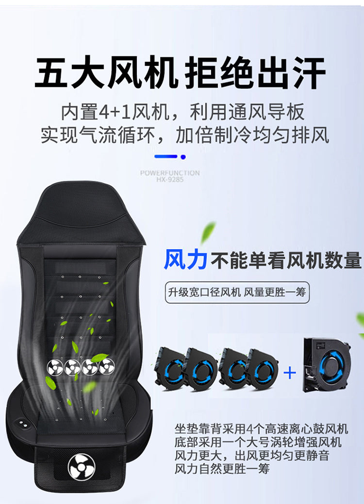 24V Heavy-Duty Truck Cooling Seat Cushion - 3 Large Fans, High Airflow Vent Pad