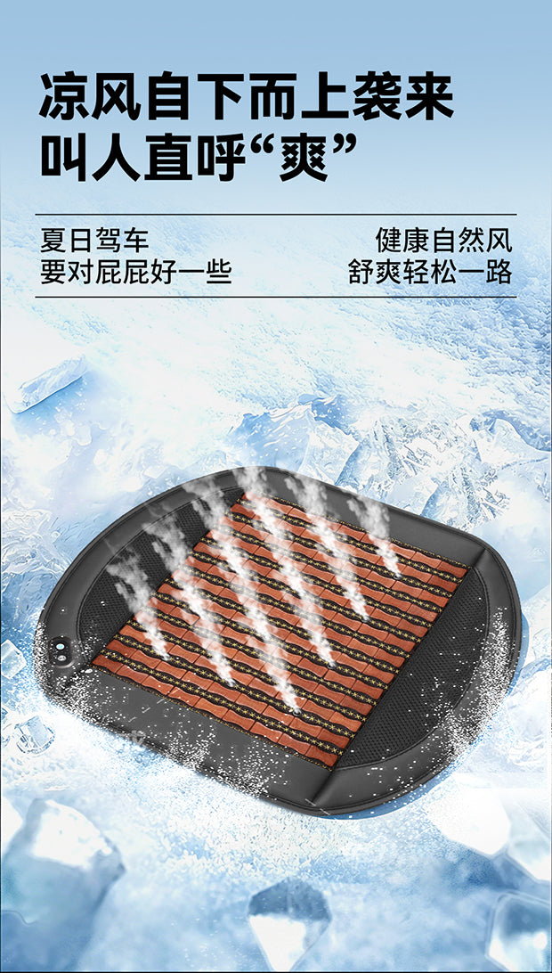 3D Ventilated Bamboo Cooling Seat Pad - 12V/24V Universal Car Fan Cushion