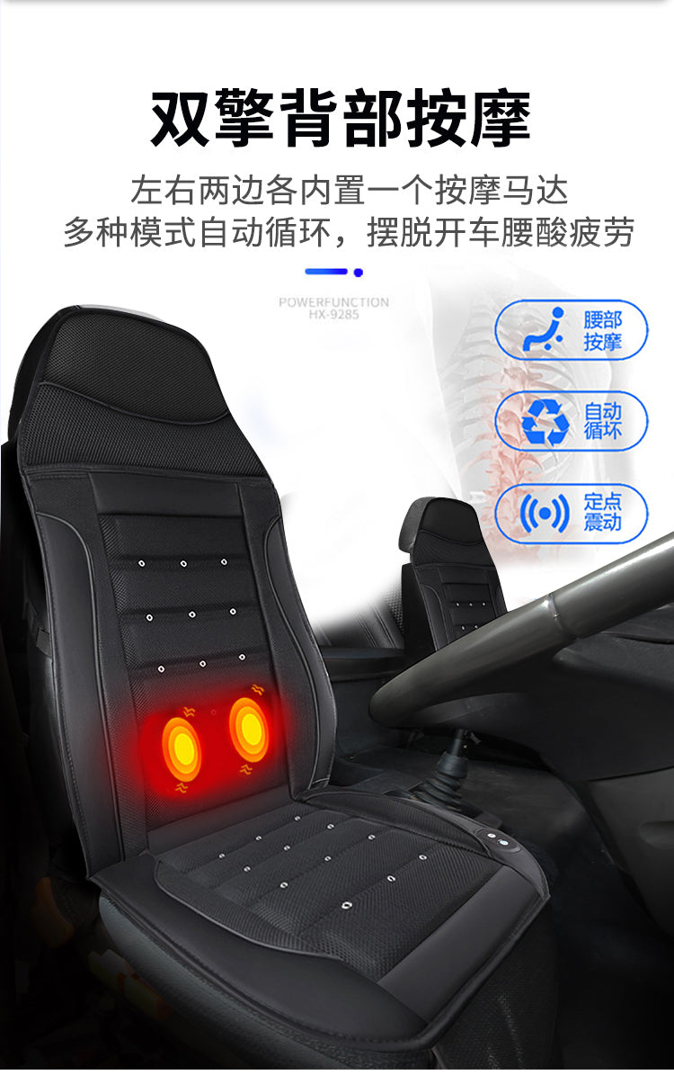 24V Luxury Truck Cooling Seat Pad - 6 Fans + Power Lumbar Massage Support