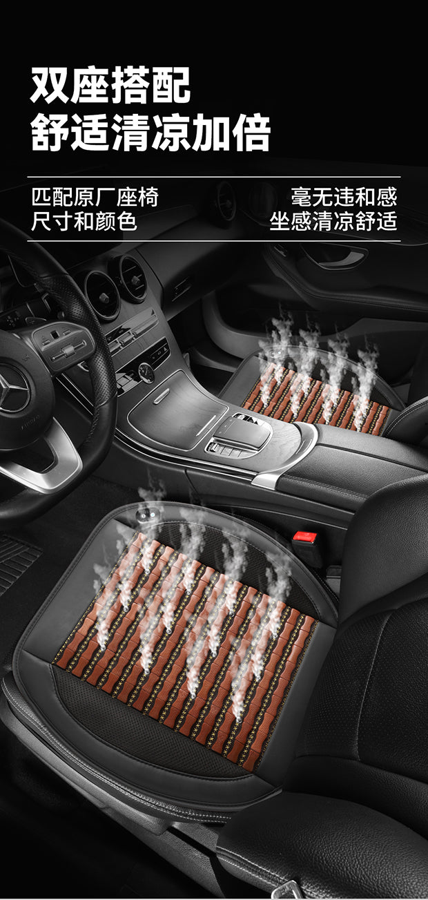 3D Ventilated Bamboo Cooling Seat Pad - 12V/24V Universal Car Fan Cushion