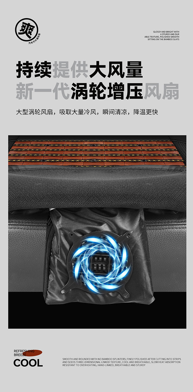 3D Ventilated Bamboo Cooling Seat Pad - 12V/24V Universal Car Fan Cushion