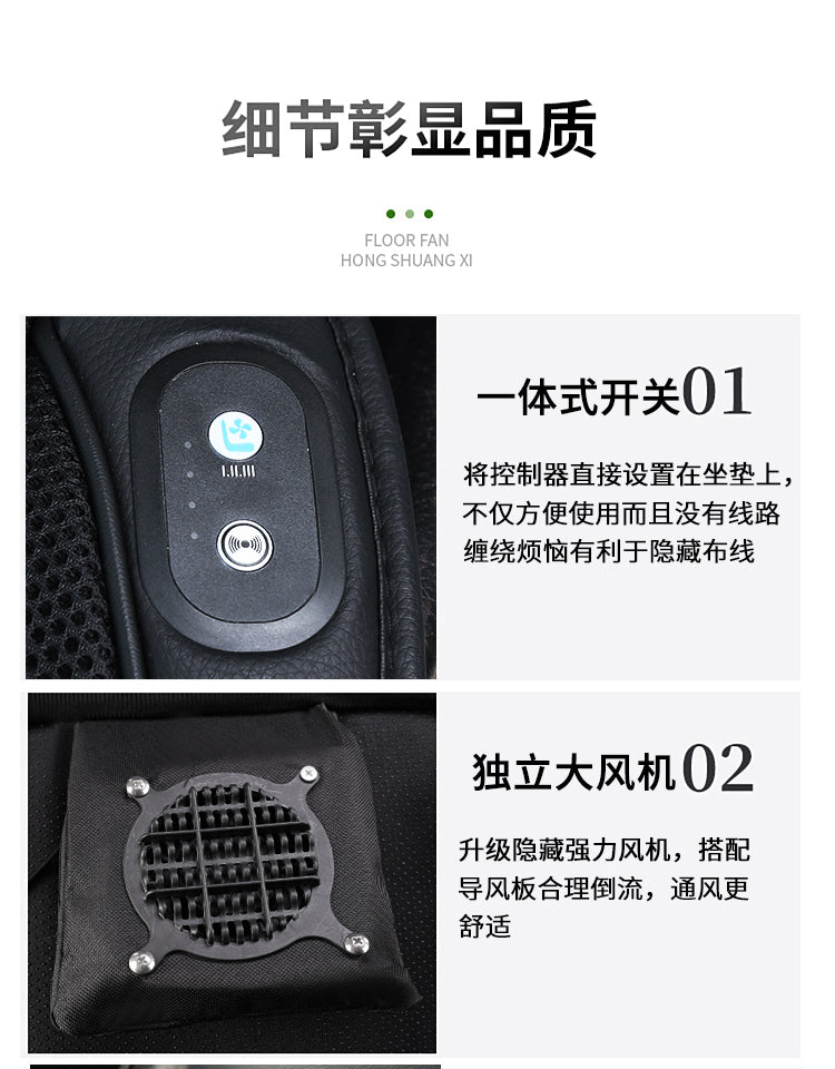 24V Luxury Truck Cooling Seat Pad - 6 Fans + Power Lumbar Massage Support
