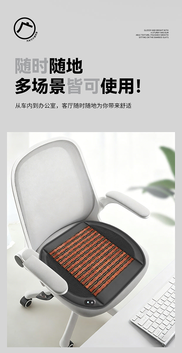 3D Ventilated Bamboo Cooling Seat Pad - 12V/24V Universal Car Fan Cushion
