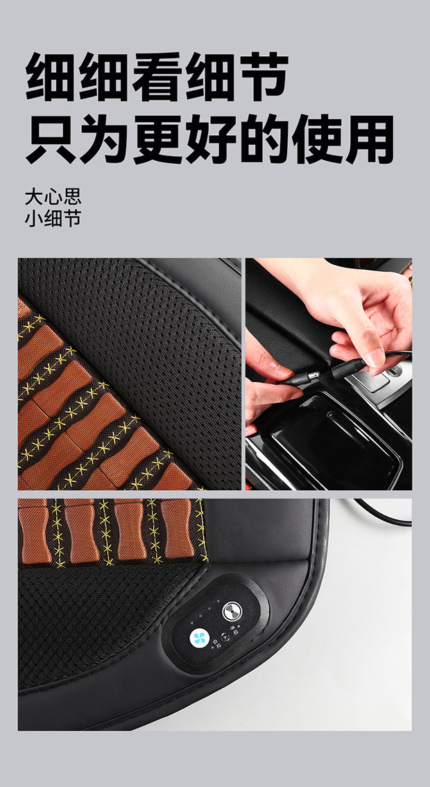 3D Ventilated Bamboo Cooling Seat Pad - 12V/24V Universal Car Fan Cushion
