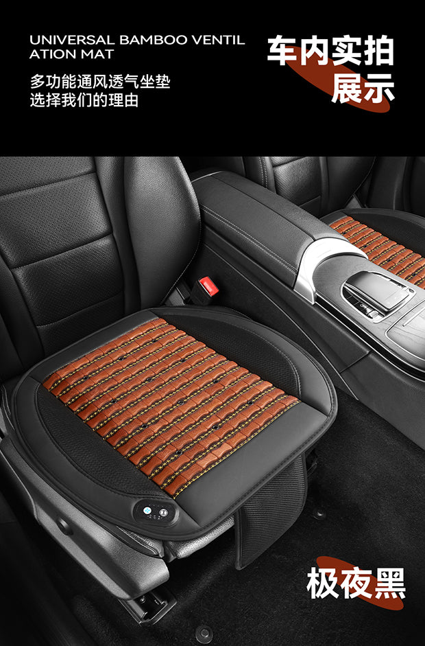 3D Ventilated Bamboo Cooling Seat Pad - 12V/24V Universal Car Fan Cushion