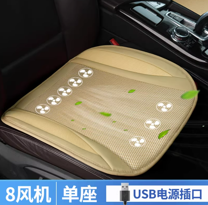 Portable USB Bamboo Cooling Seat Mat