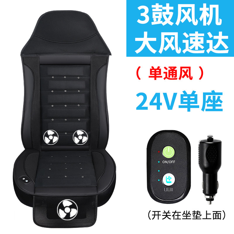 24V Heavy‑Duty Truck Ventilation Seat Cushion with Three Oversized Fans