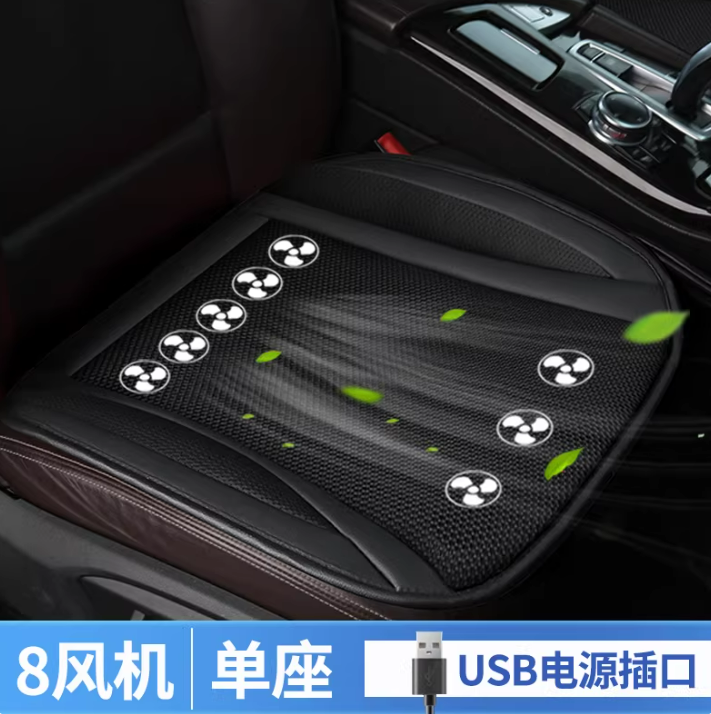 Portable USB Bamboo Cooling Seat Mat - Eco-Friendly Fan Mat for Car & Office