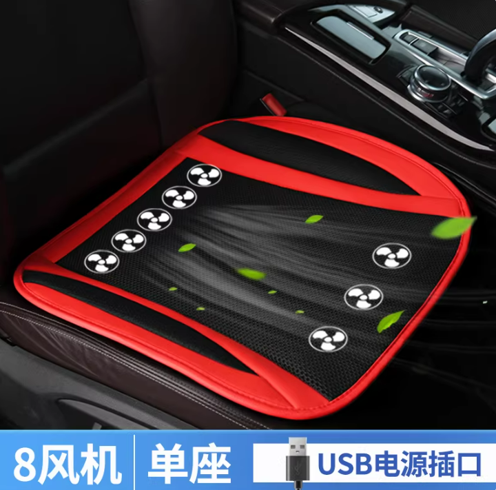 Portable USB Bamboo Cooling Seat Mat