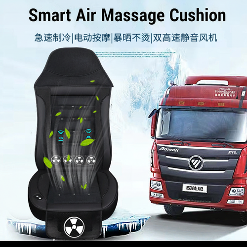 Smart Air Massage Cushion with Truck
